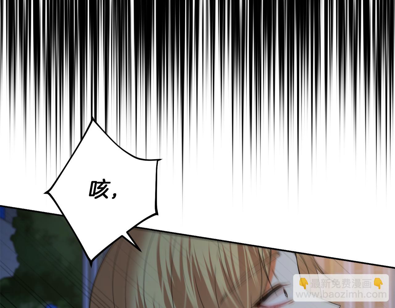 第39话 皇太子的求婚112