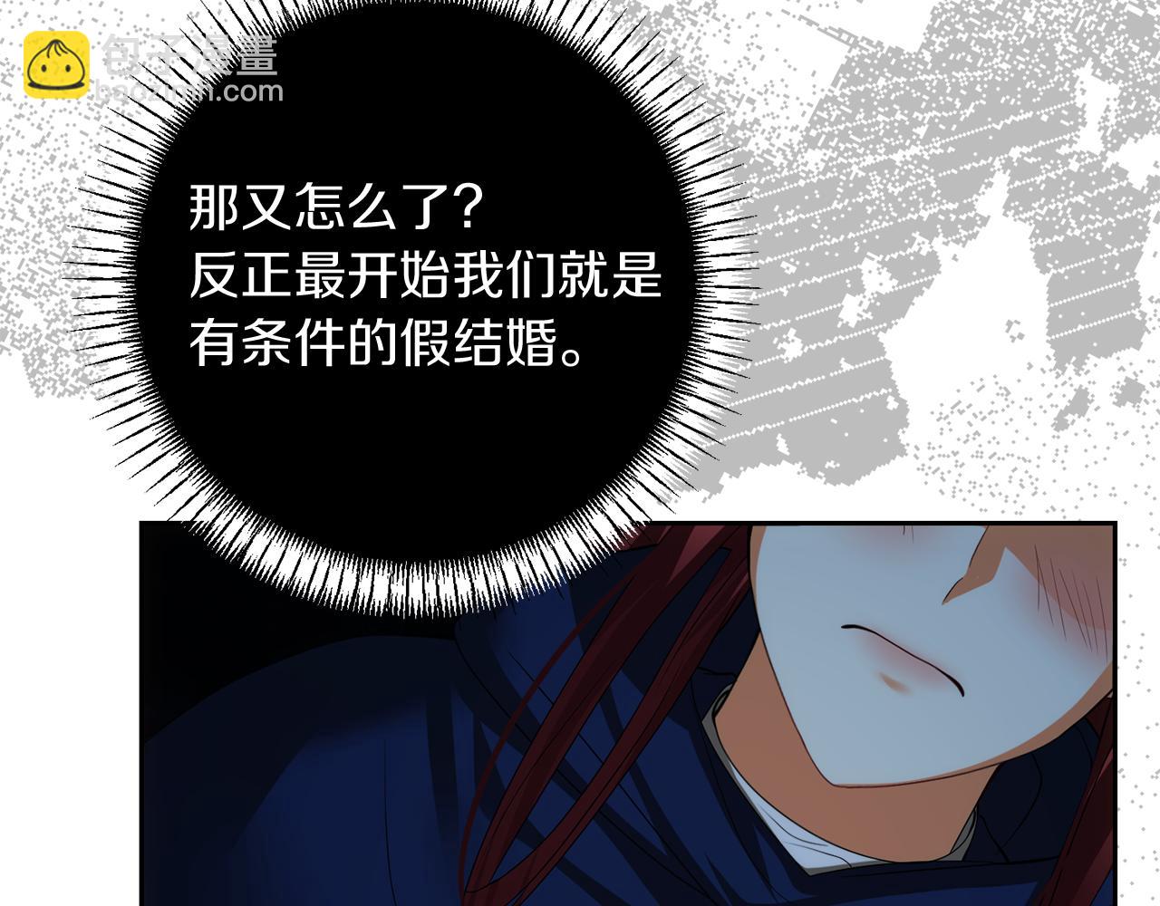 第39话 皇太子的求婚136