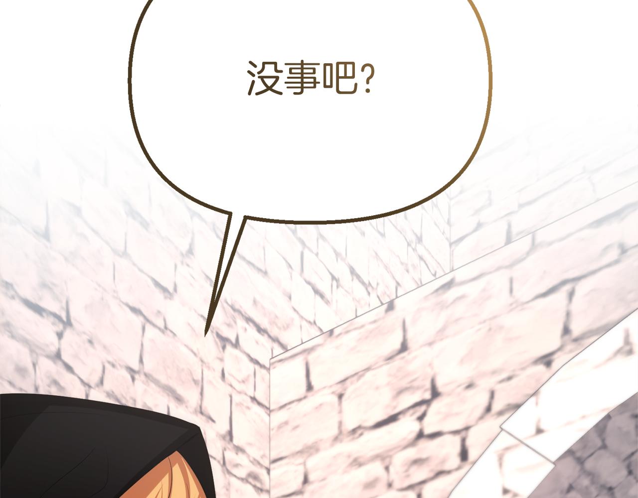 第39话 皇太子的求婚165