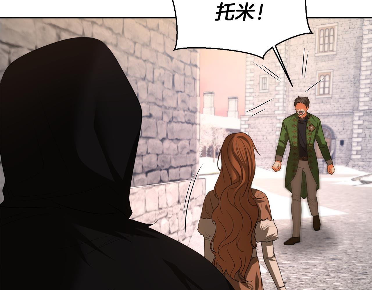 第39话 皇太子的求婚175