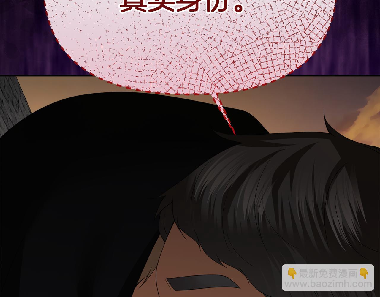第39话 皇太子的求婚200