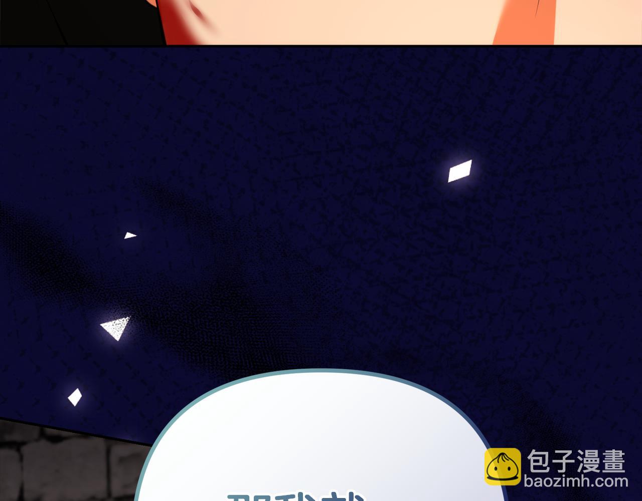第39话 皇太子的求婚207