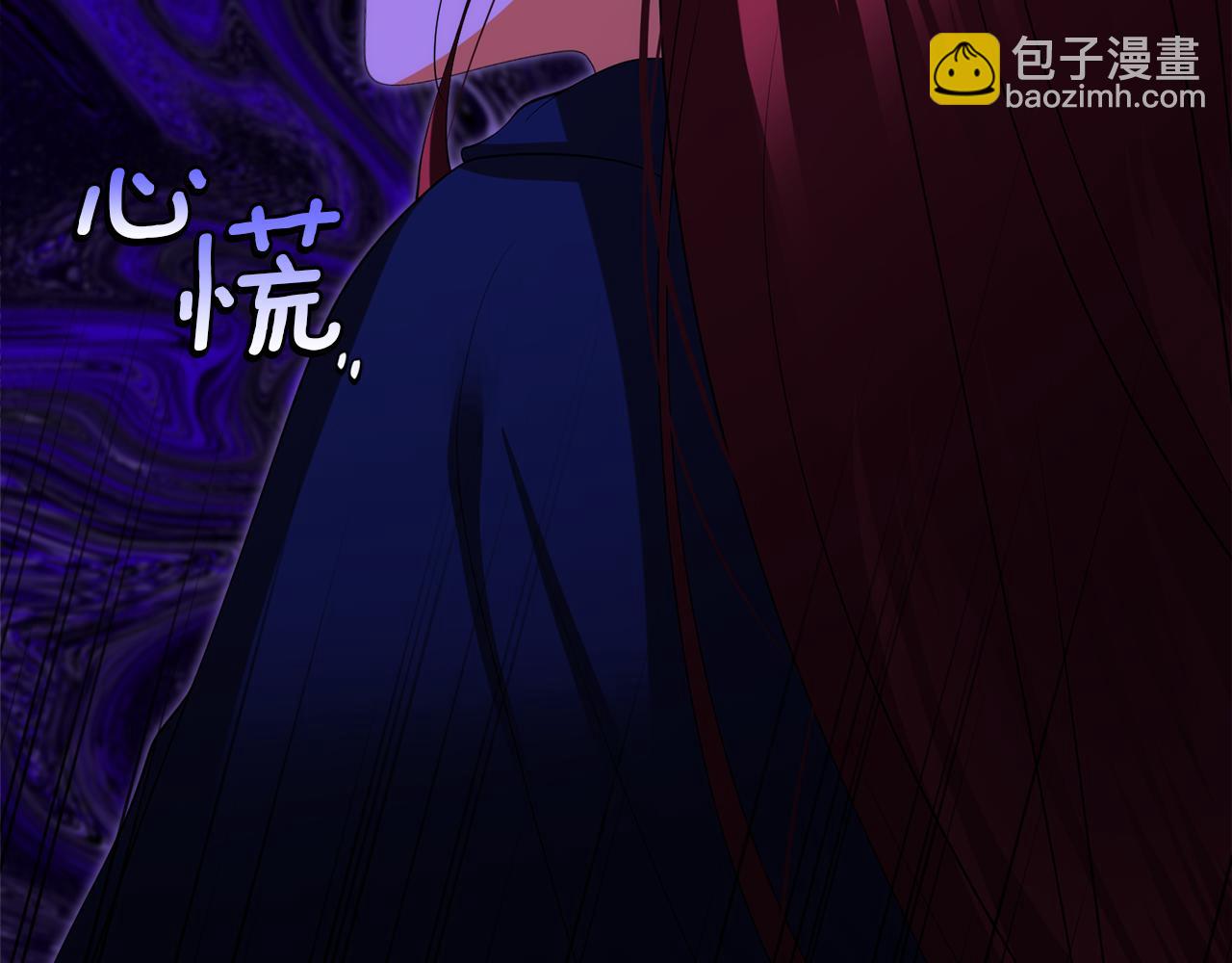 第39话 皇太子的求婚40