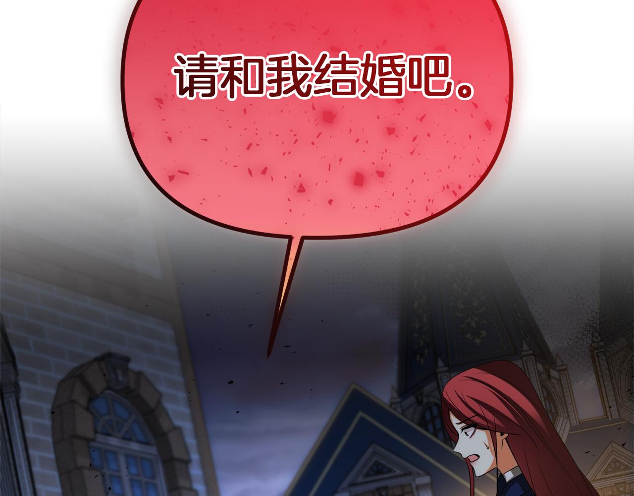 第39话 皇太子的求婚72