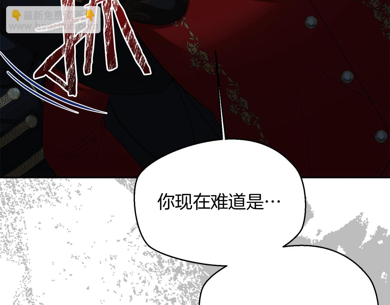 第39话 皇太子的求婚99