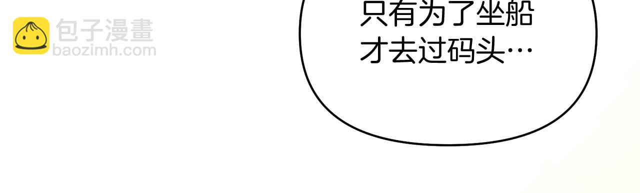 第42话 冤家父子同寝100