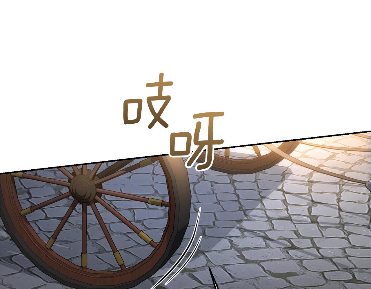 第42话 冤家父子同寝141