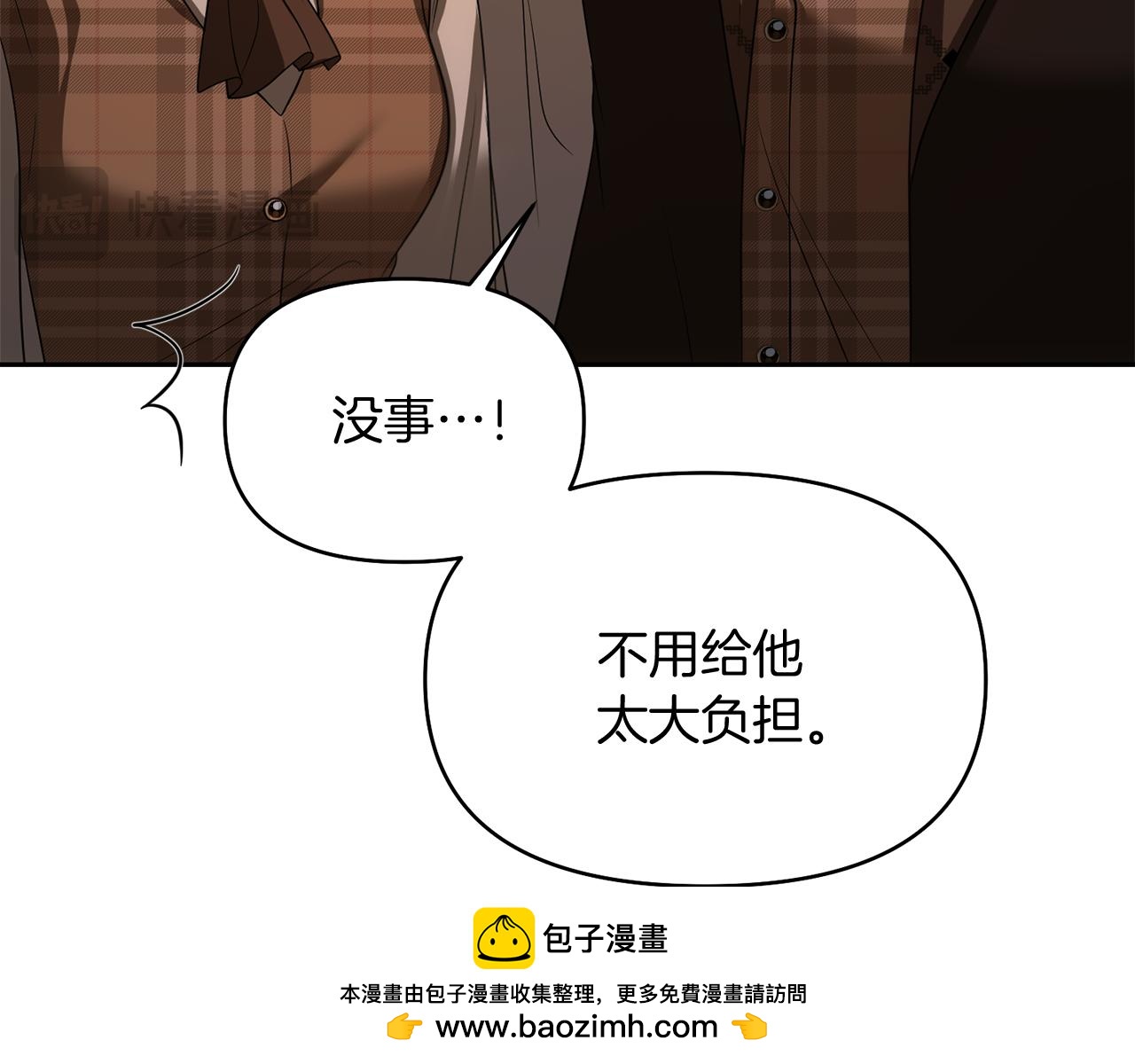第42话 冤家父子同寝161