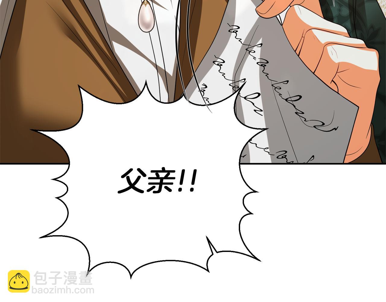 第42话 冤家父子同寝21