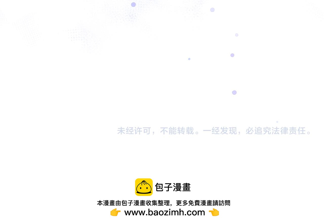 第42话 冤家父子同寝210
