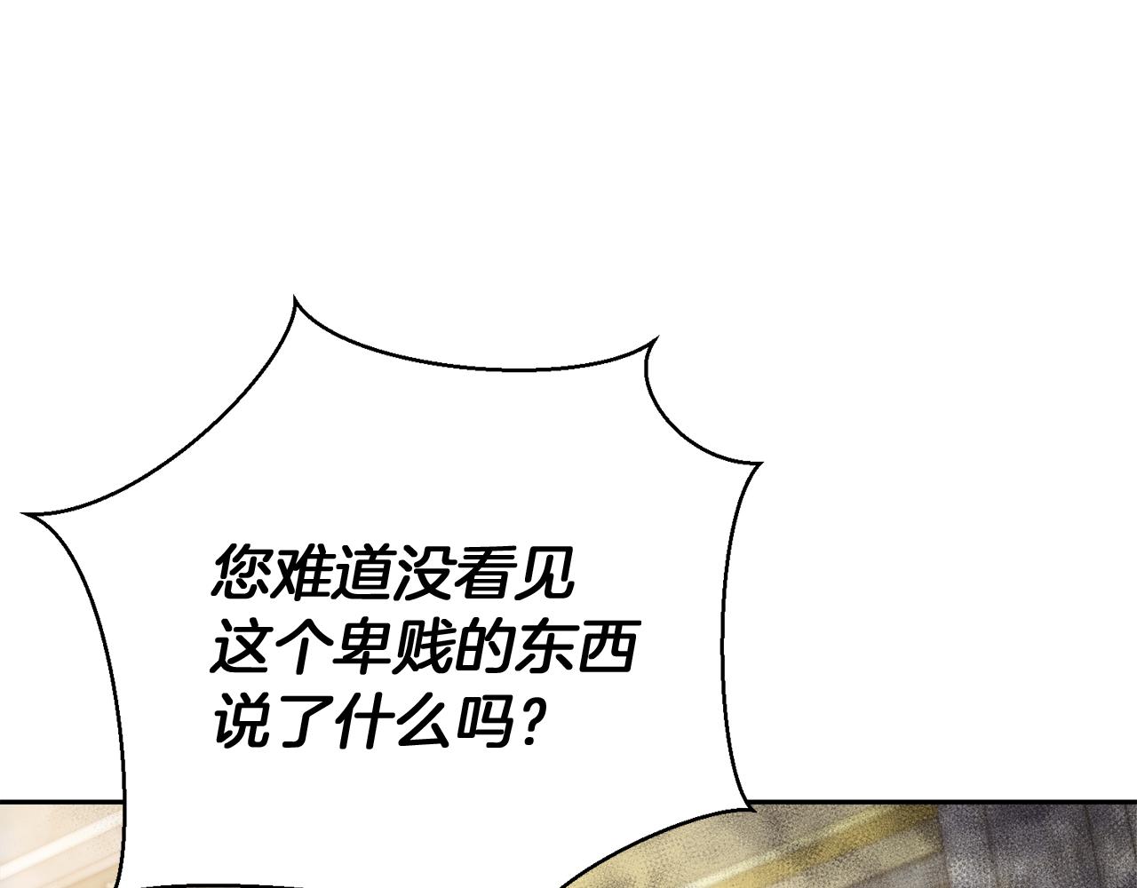 第42话 冤家父子同寝27