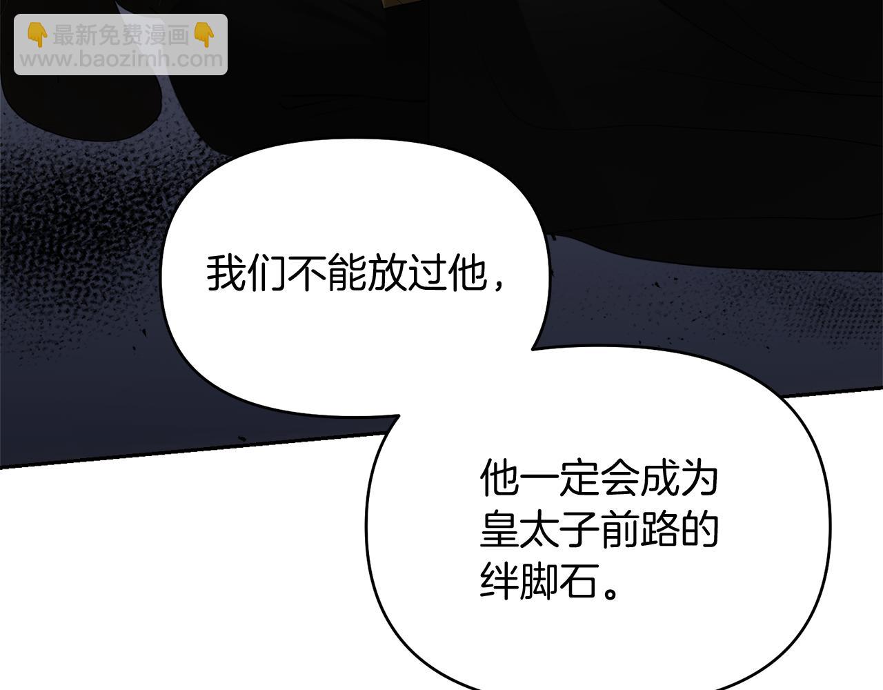 第42话 冤家父子同寝46