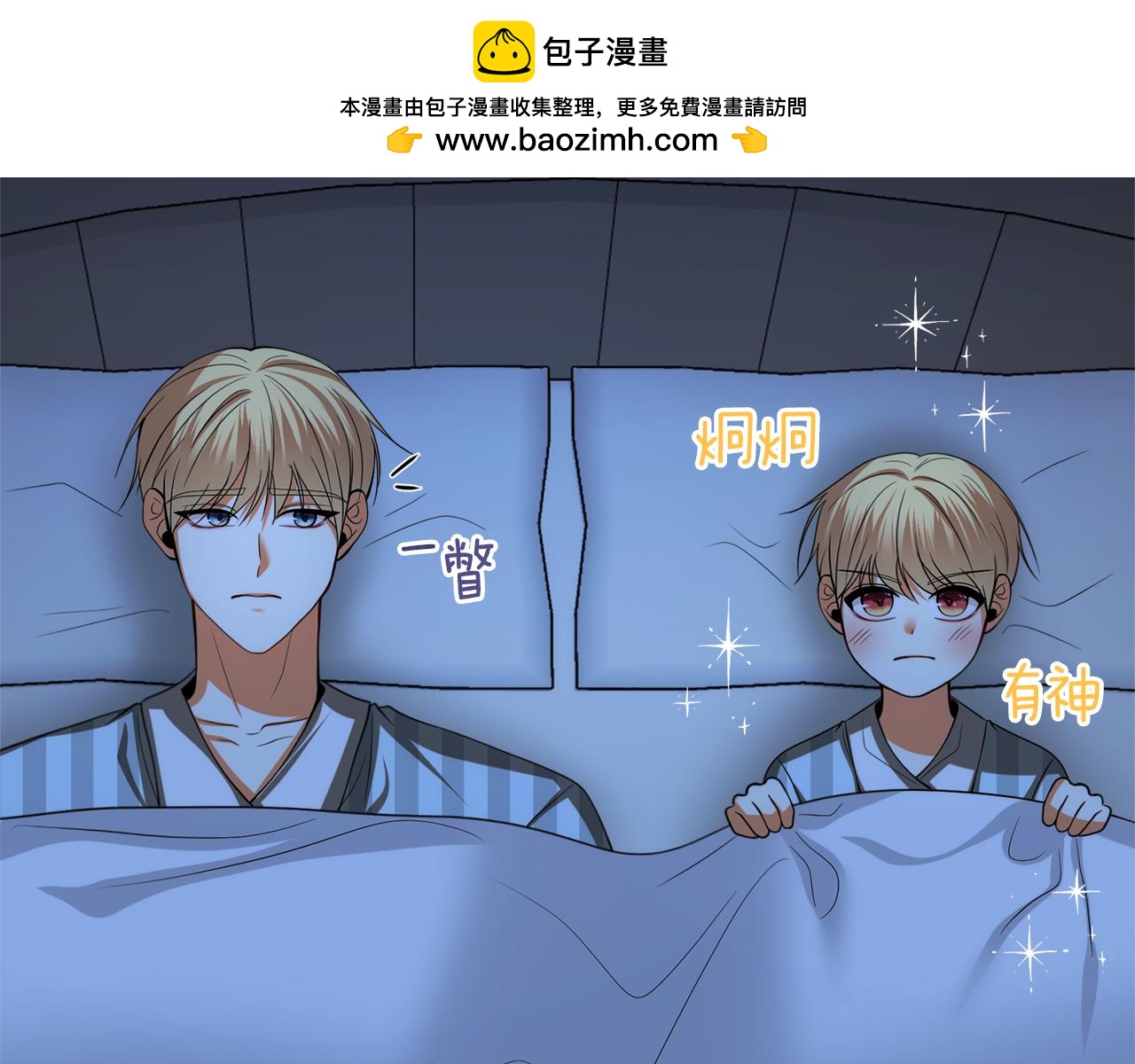 第43话 海边游玩1