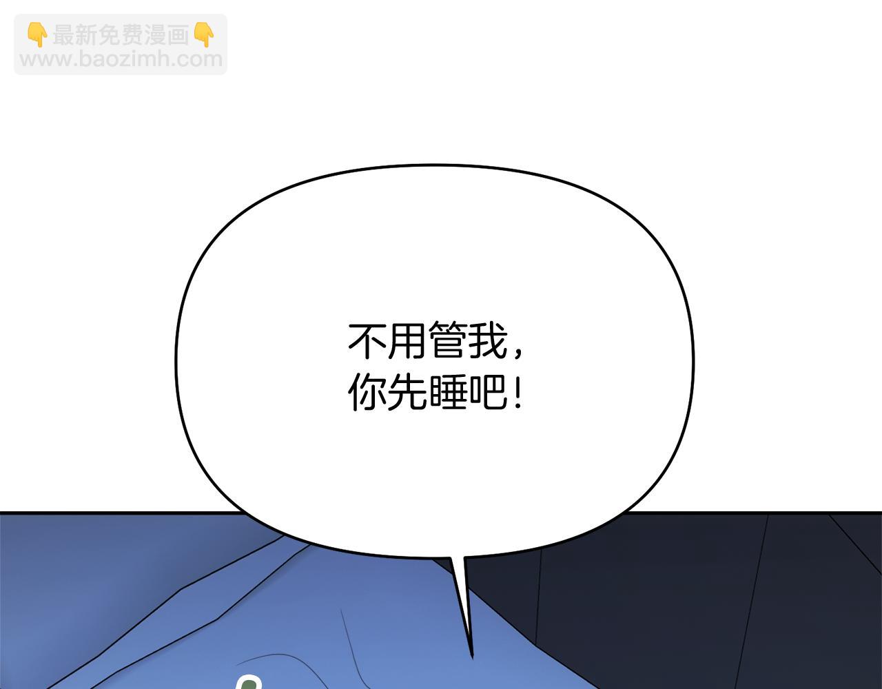 第43话 海边游玩10