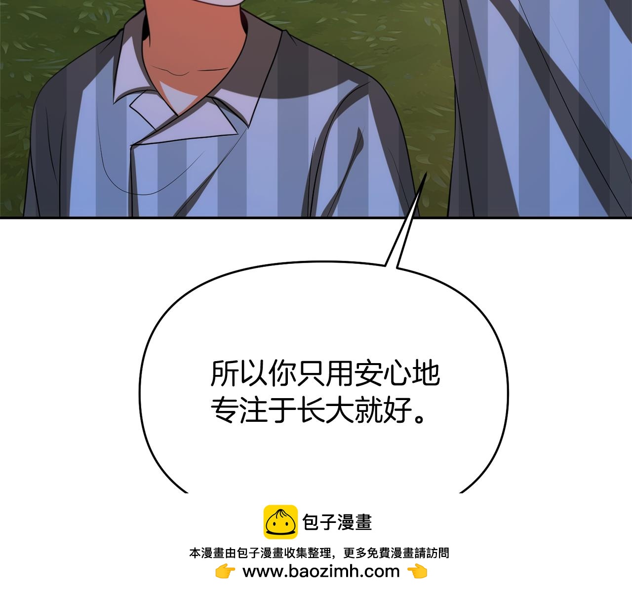 第43话 海边游玩107