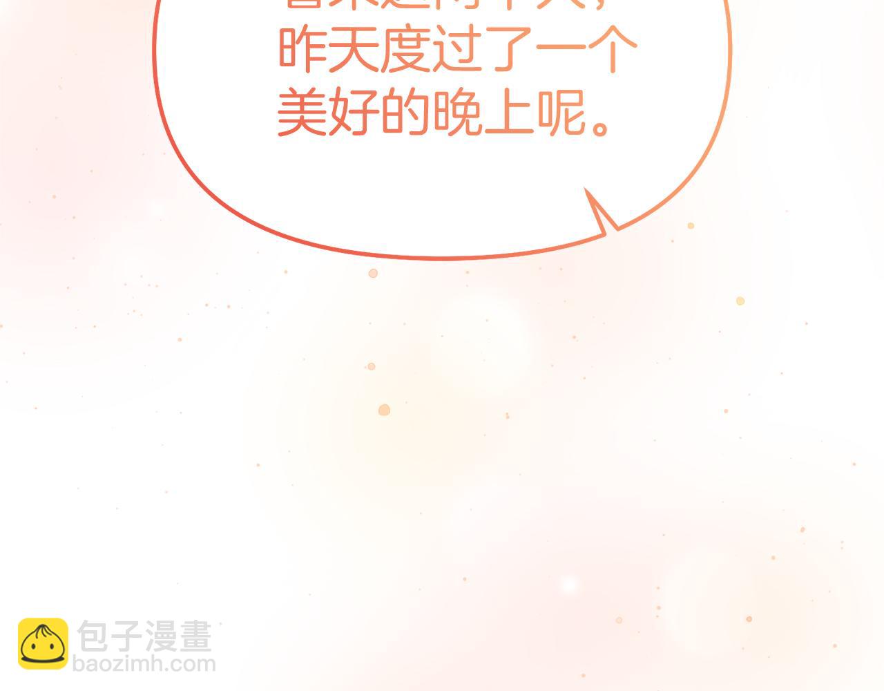 第43话 海边游玩124