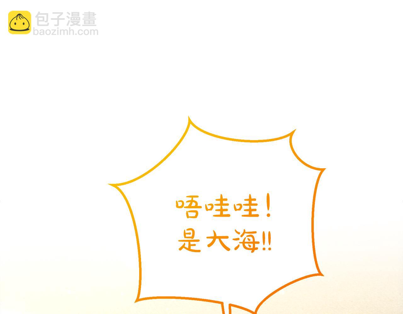 第43话 海边游玩132