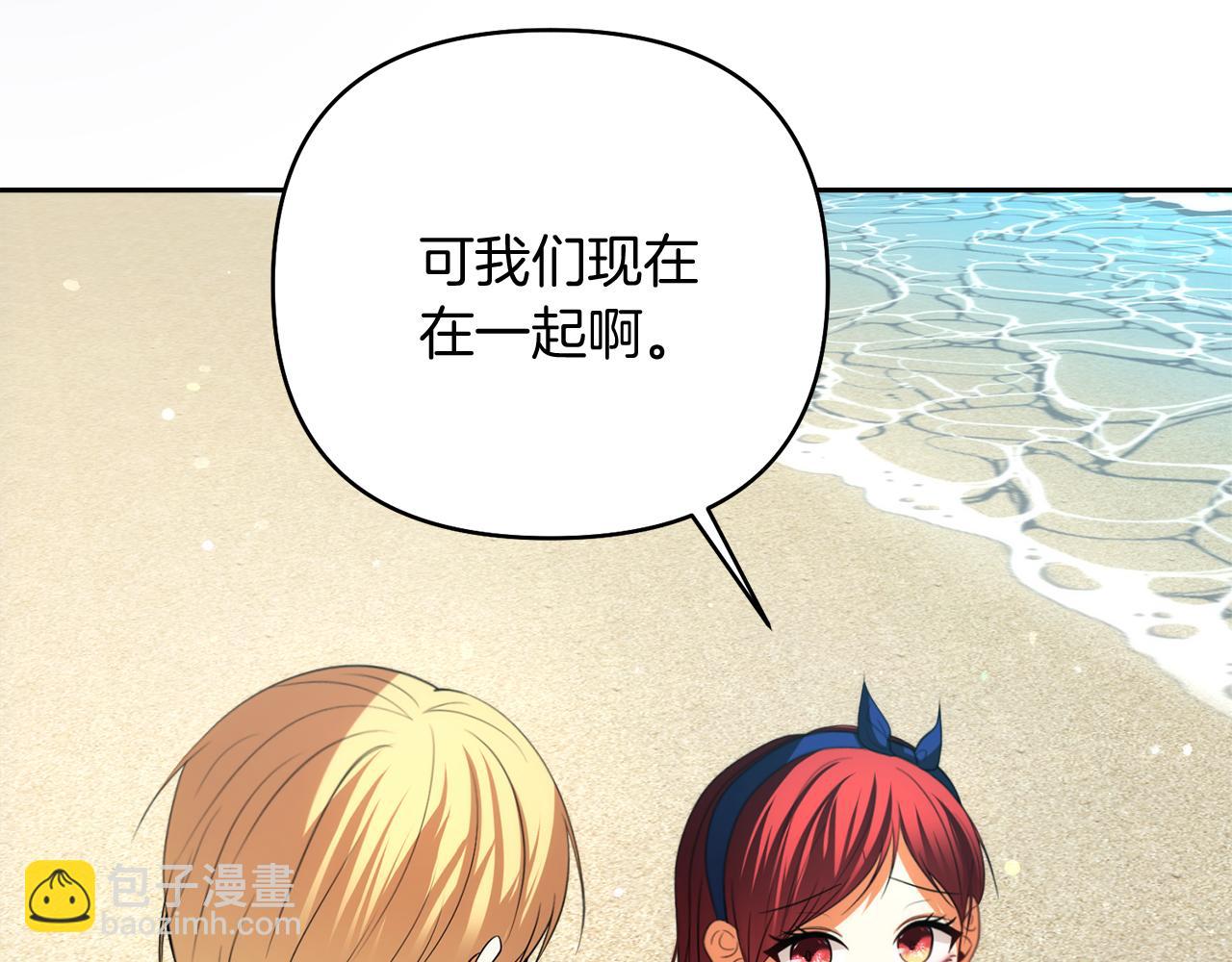 第43话 海边游玩145