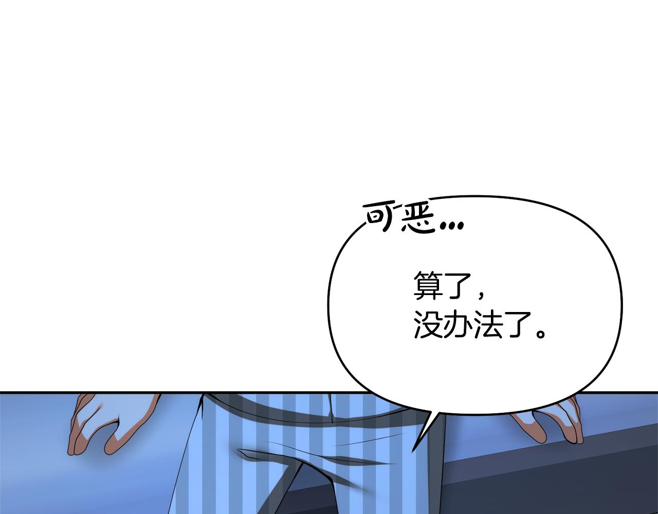 第43话 海边游玩15