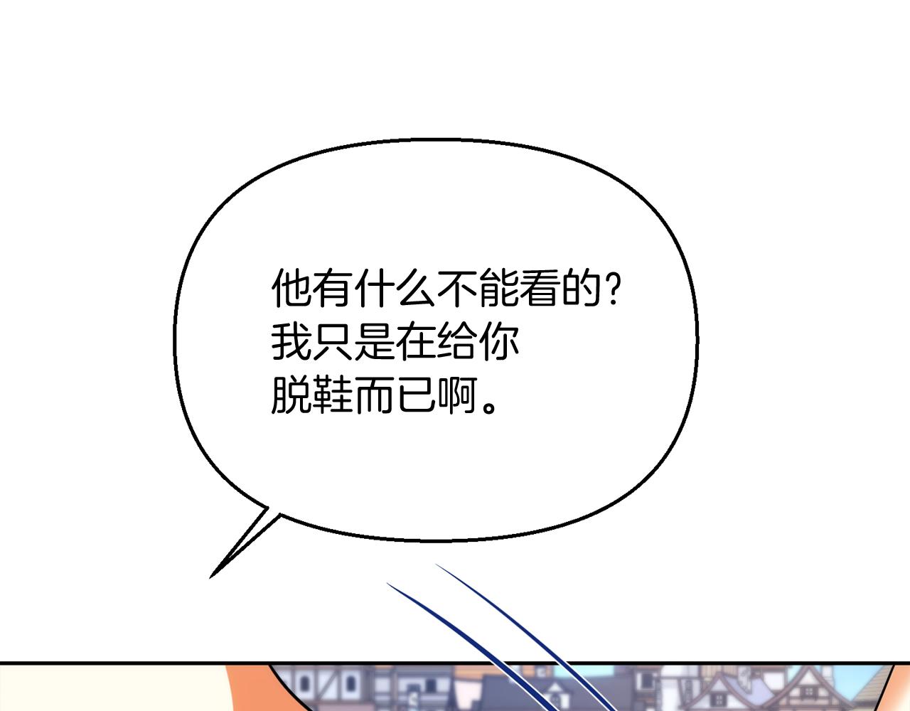 第43话 海边游玩164
