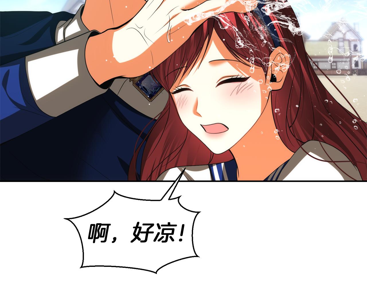 第43话 海边游玩171