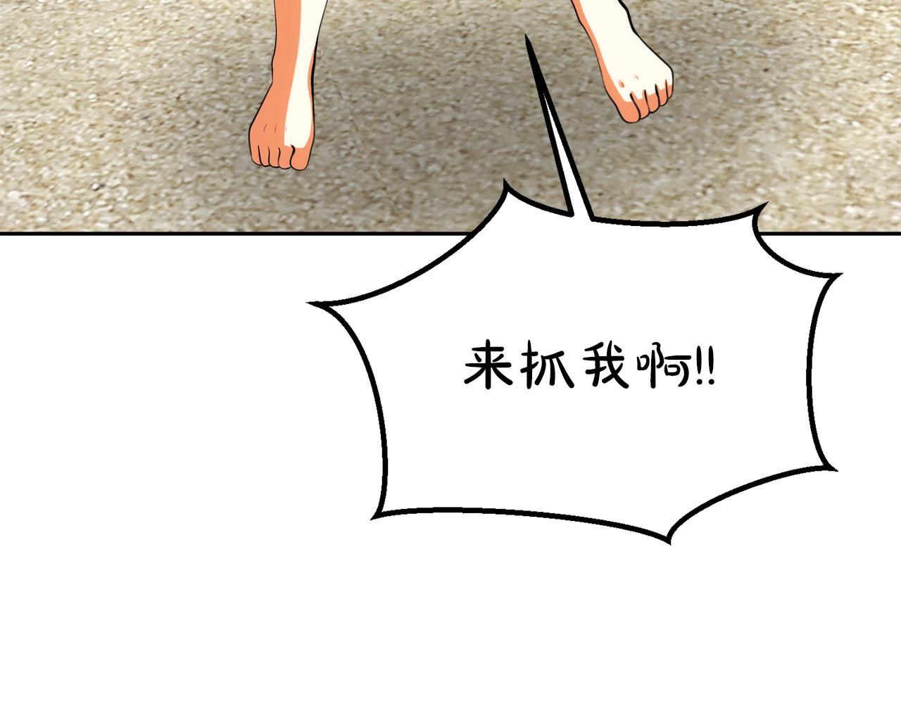 第43话 海边游玩174