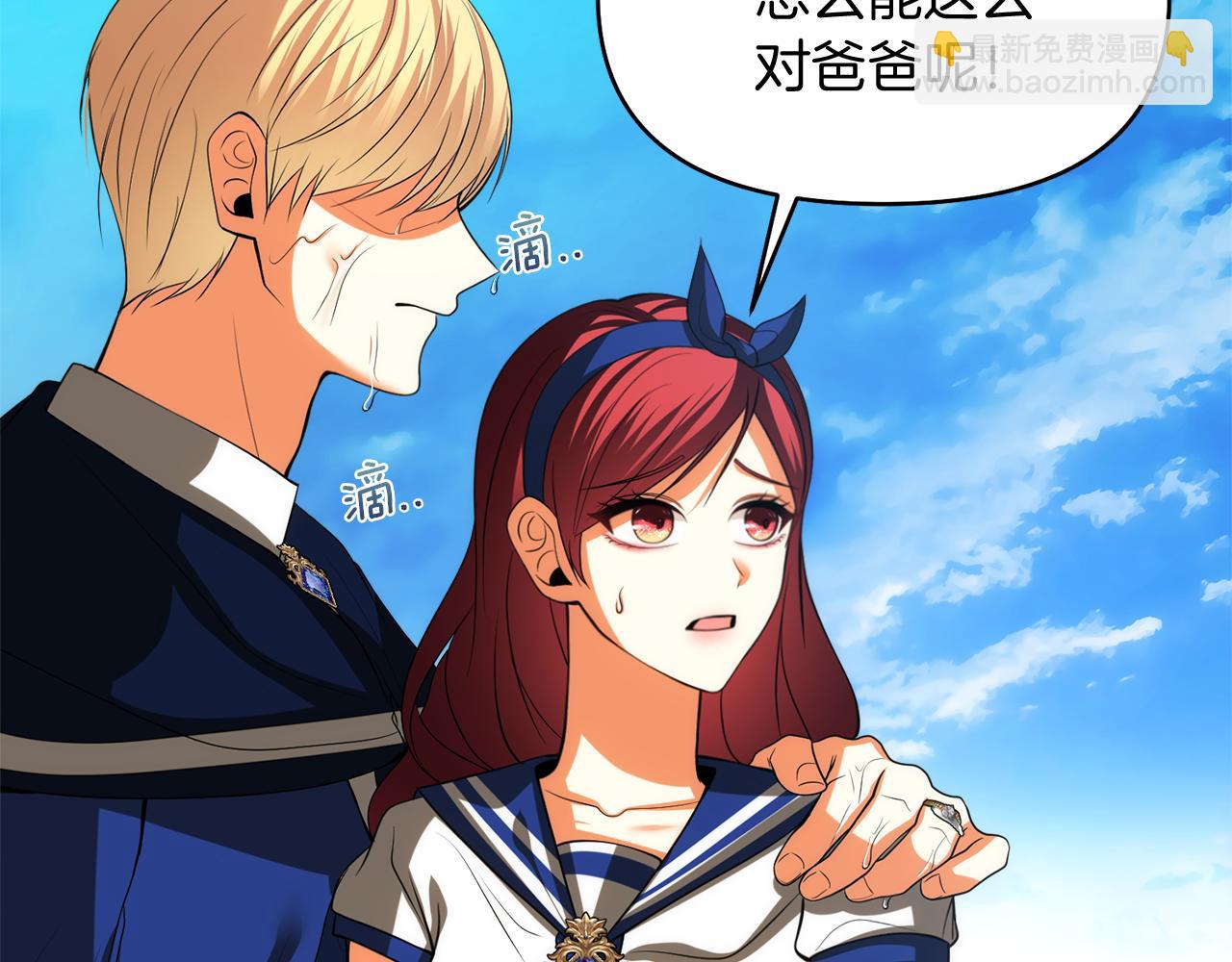 第43话 海边游玩176