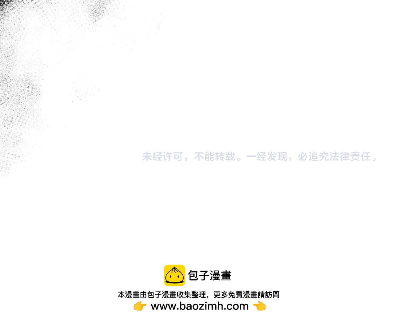 第43话 海边游玩197