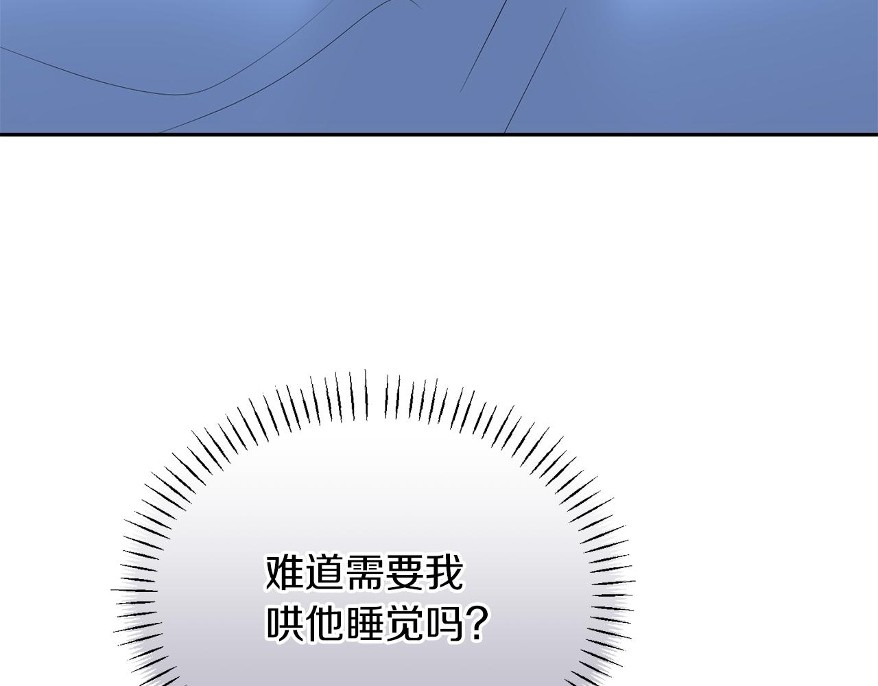 第43话 海边游玩2