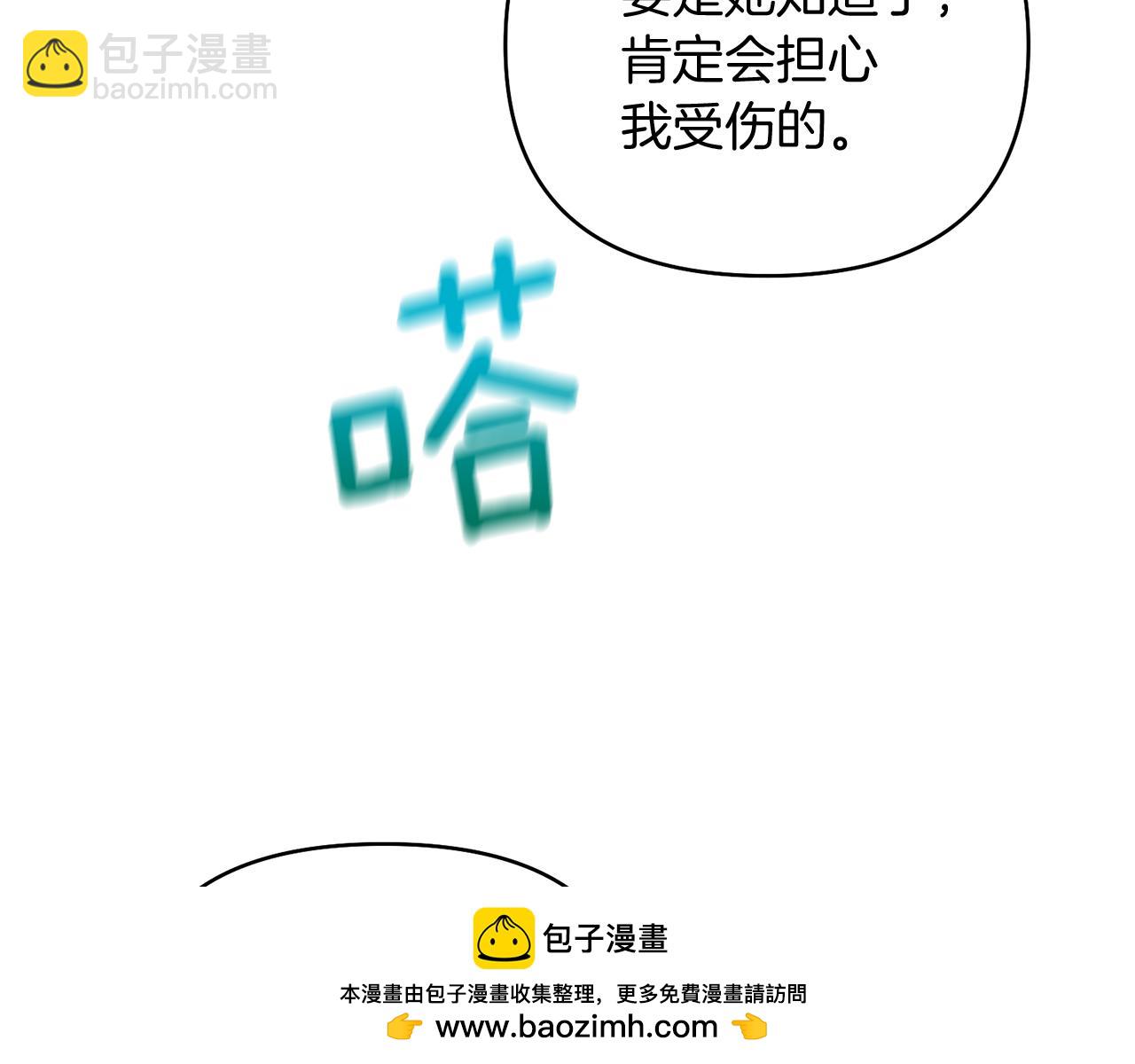 第43话 海边游玩49