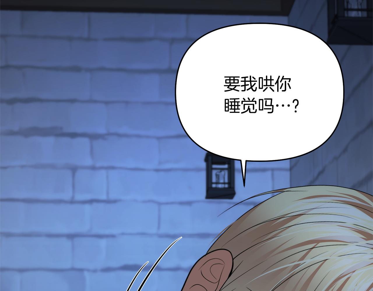第43话 海边游玩5
