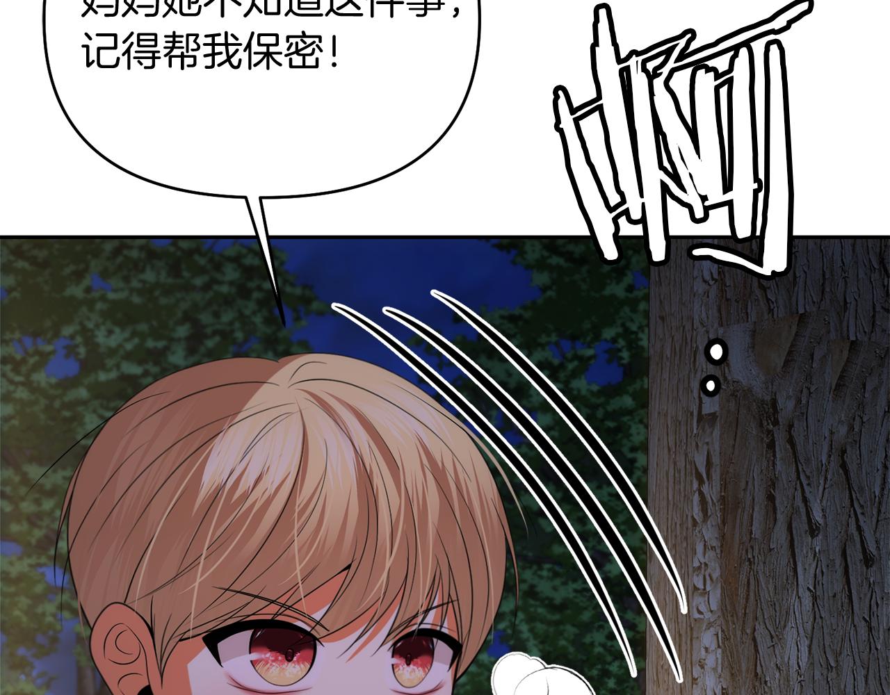第43话 海边游玩51