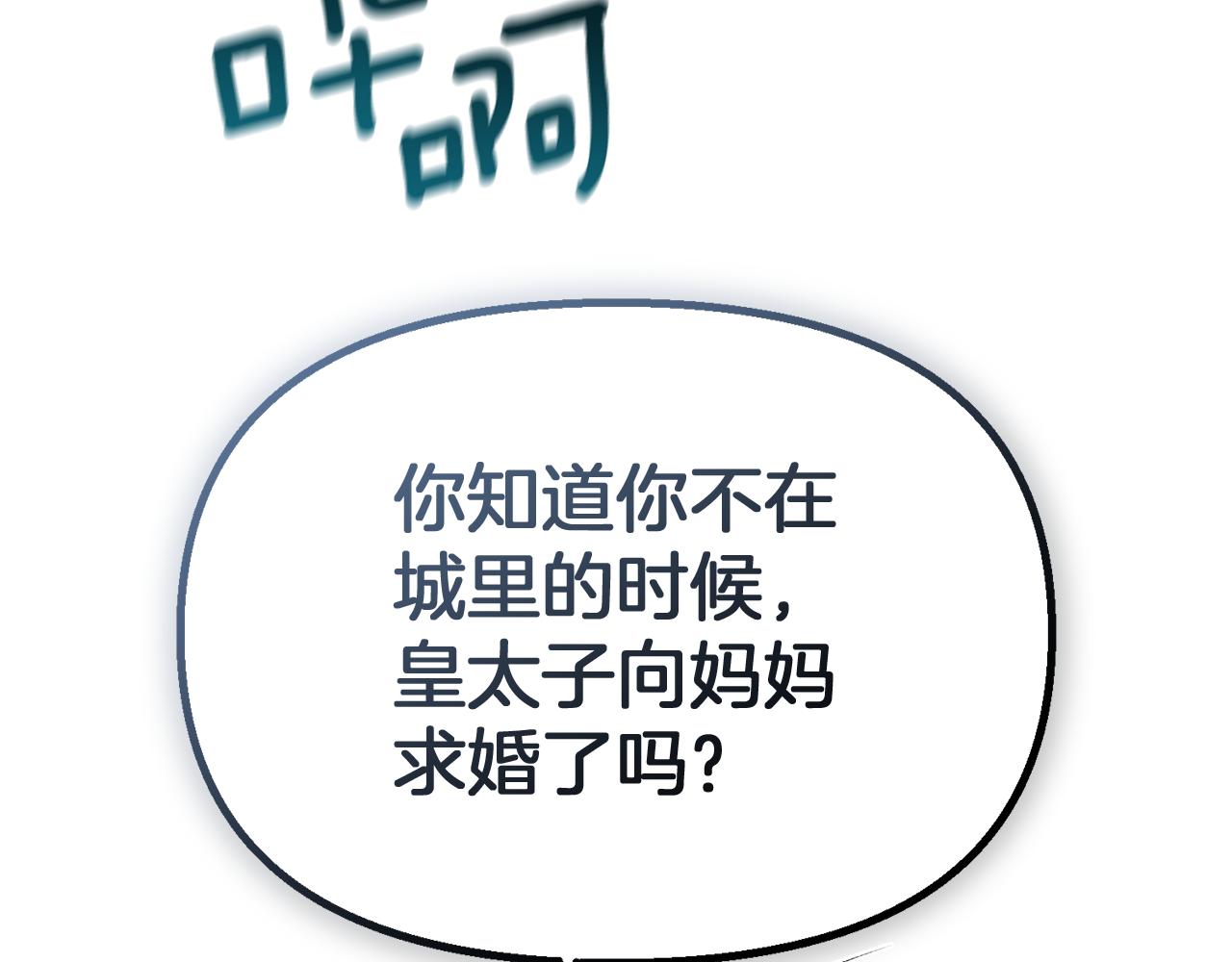 第43话 海边游玩62