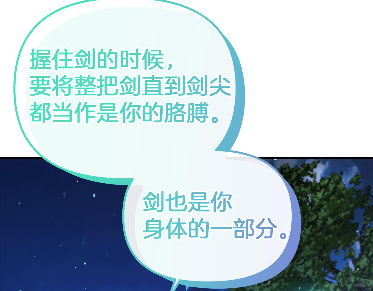第43话 海边游玩84