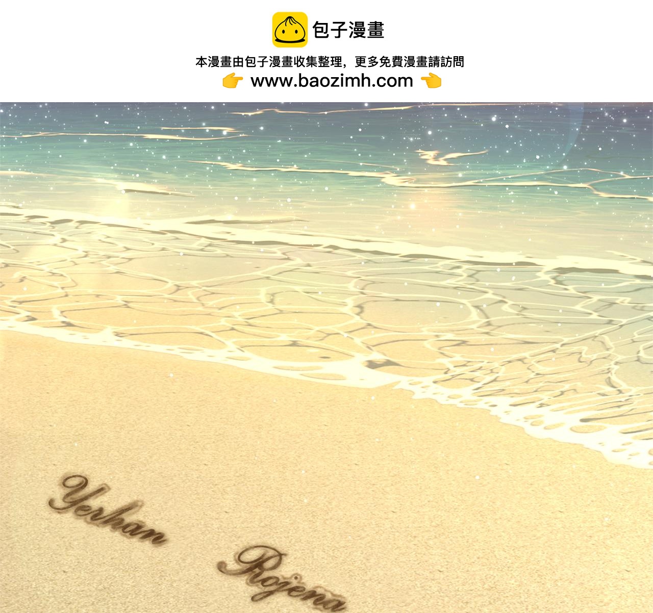 第44话 我们的王1