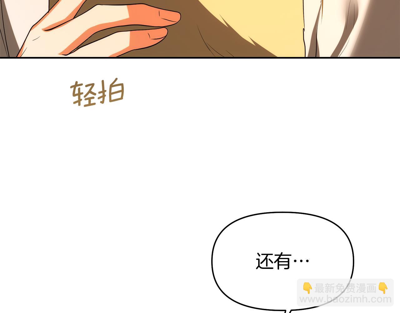 第44话 我们的王10