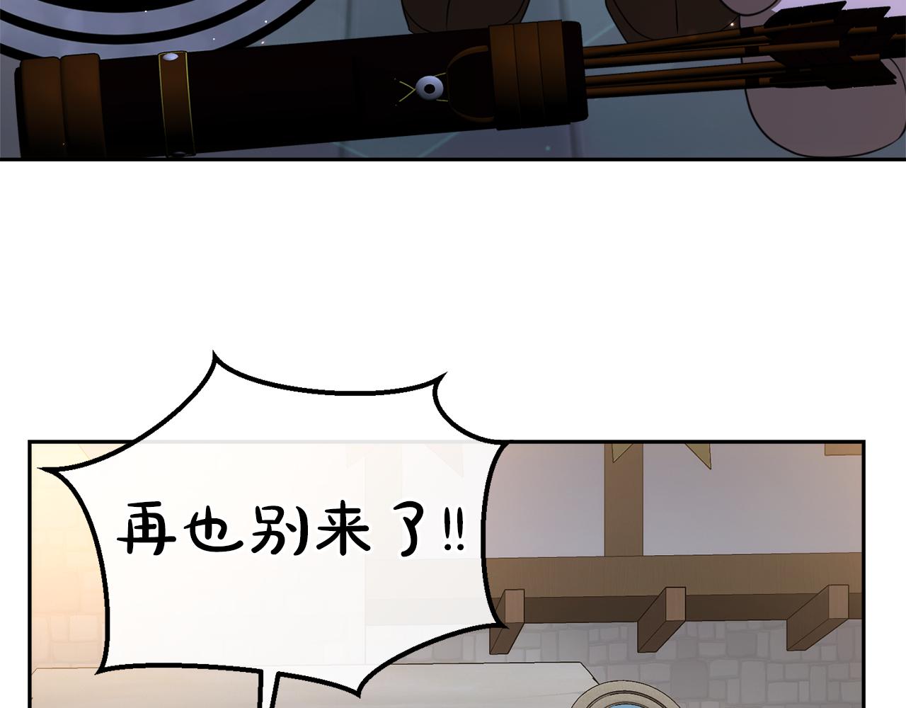 第44话 我们的王106