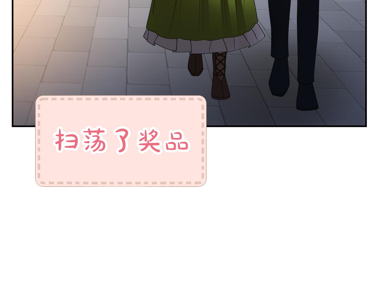 第44话 我们的王108
