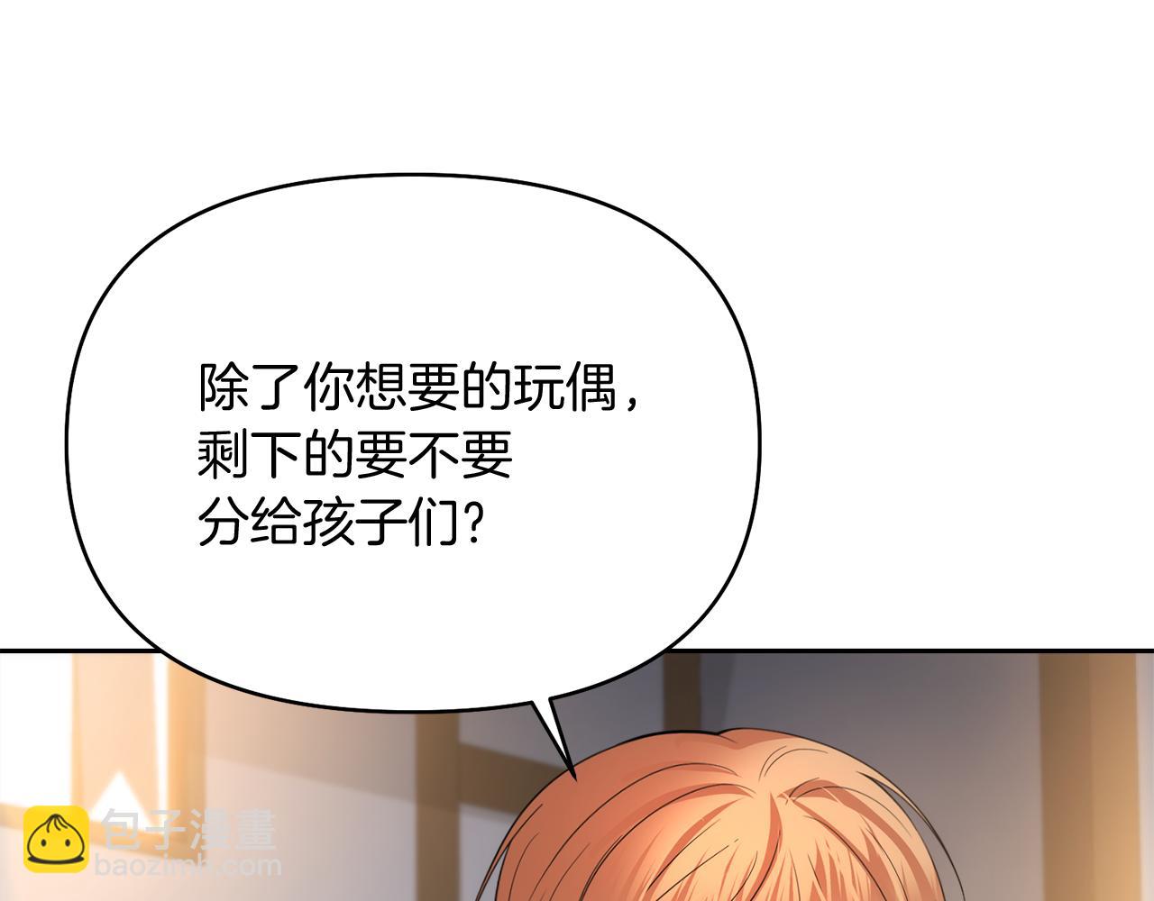 第44话 我们的王109