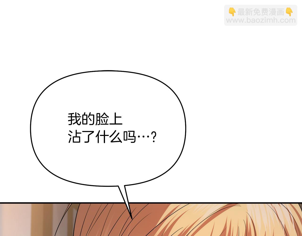 第44话 我们的王112