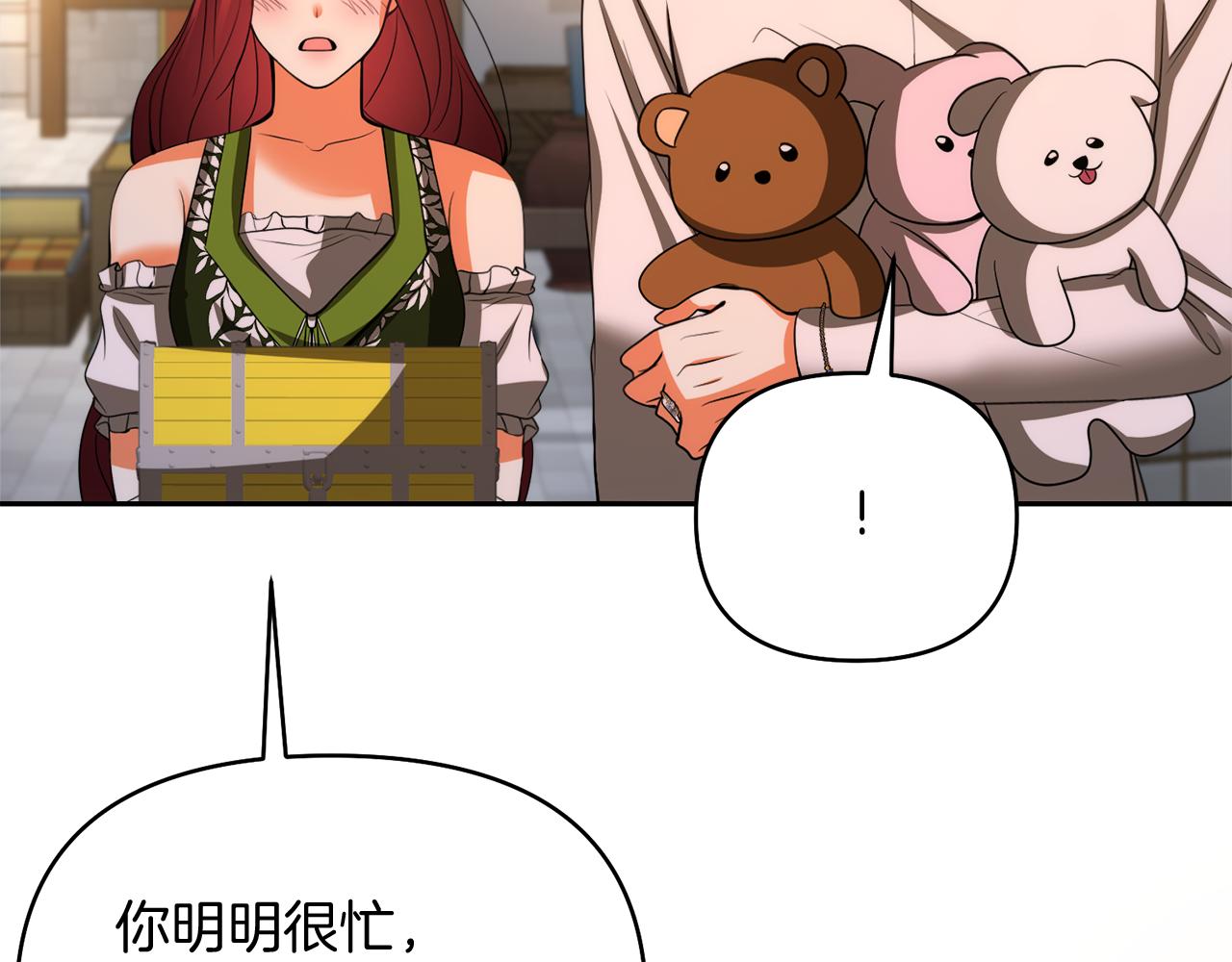 第44话 我们的王118
