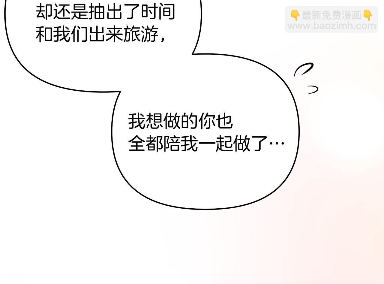 第44话 我们的王119