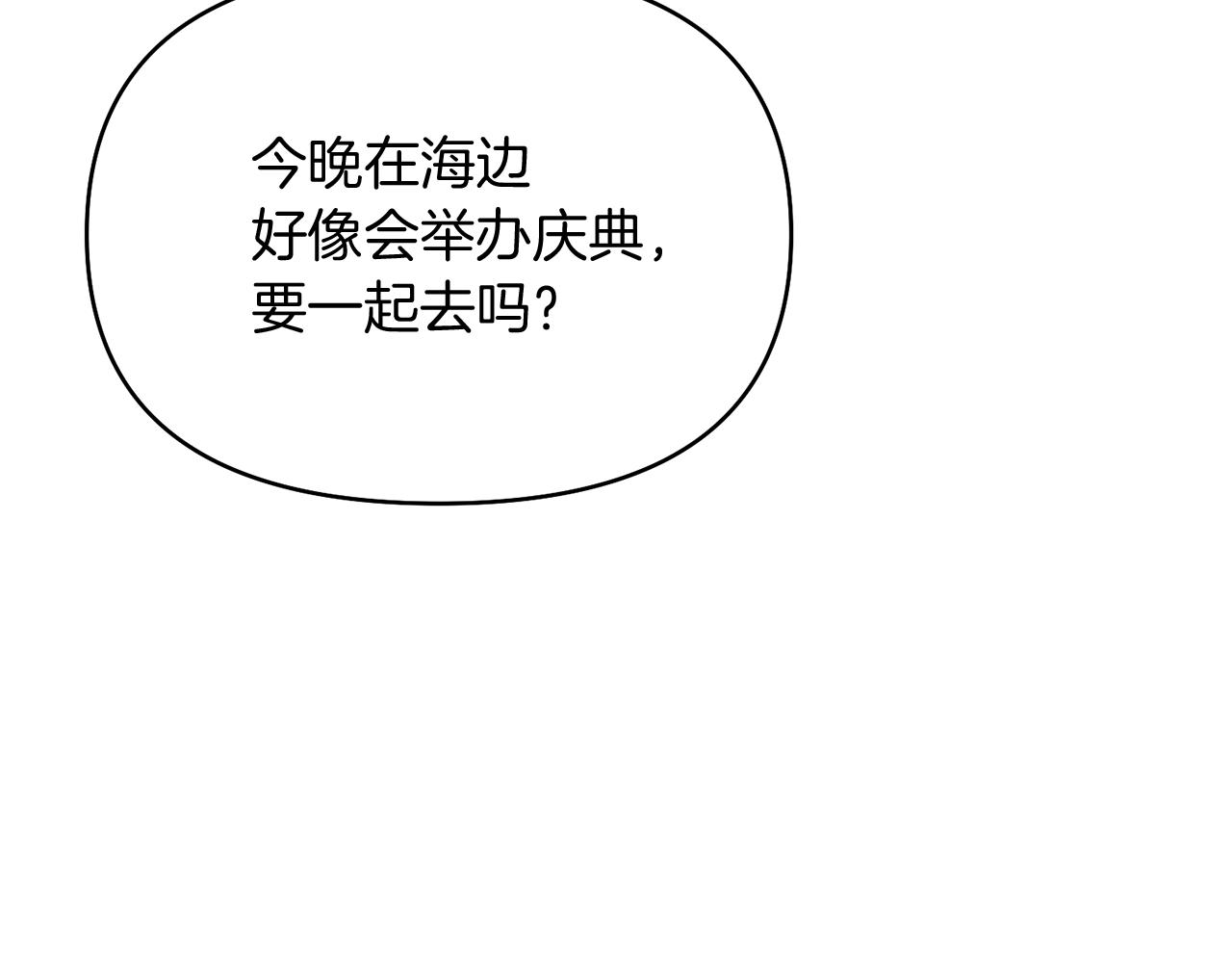 第44话 我们的王12