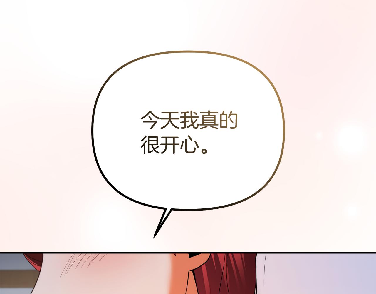 第44话 我们的王120