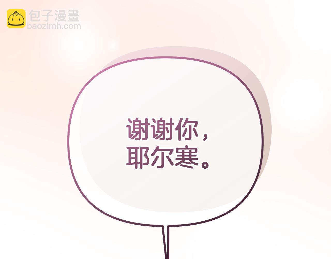 第44话 我们的王122