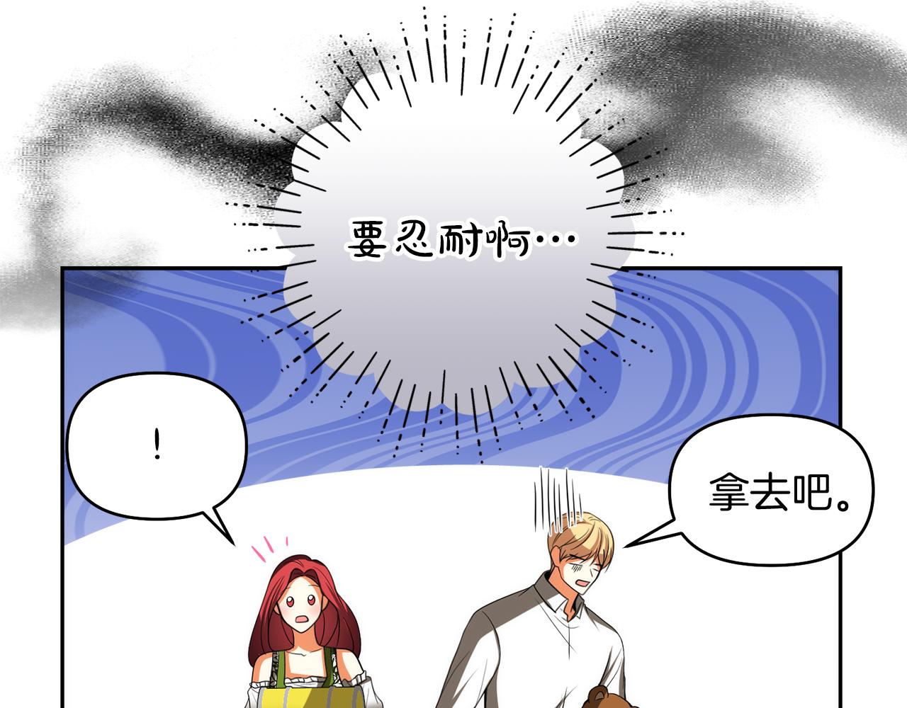 第44话 我们的王130