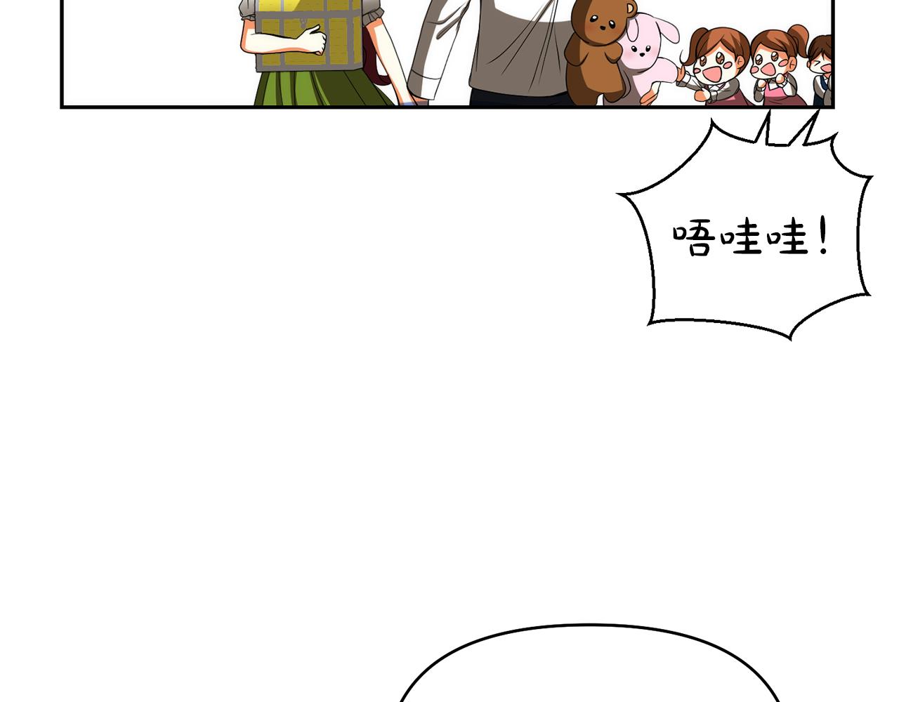 第44话 我们的王131