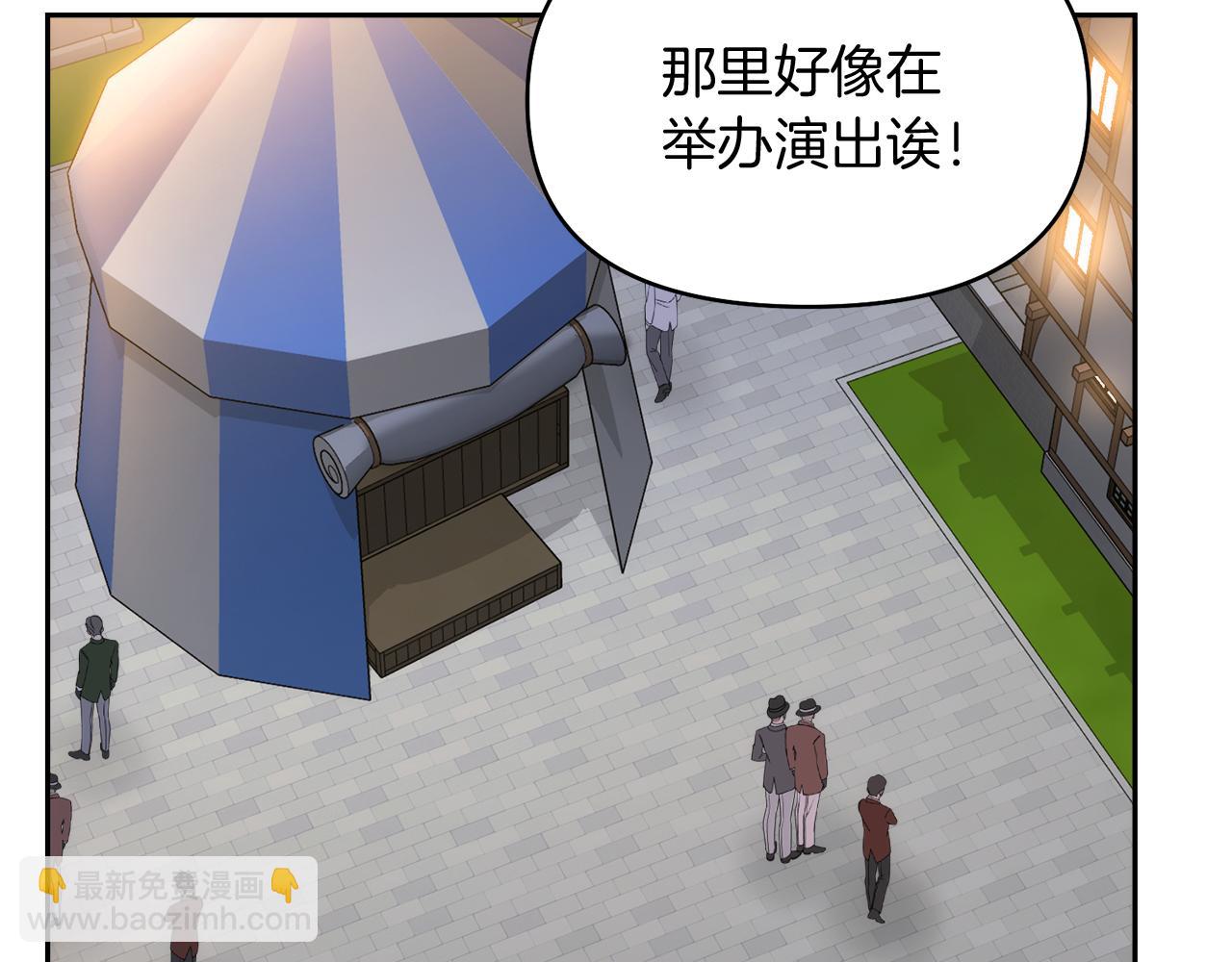 第44话 我们的王132