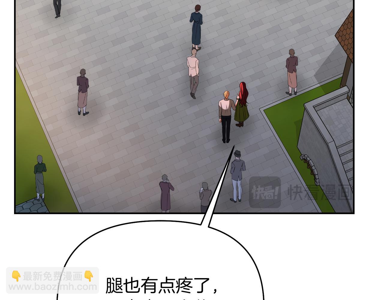 第44话 我们的王133