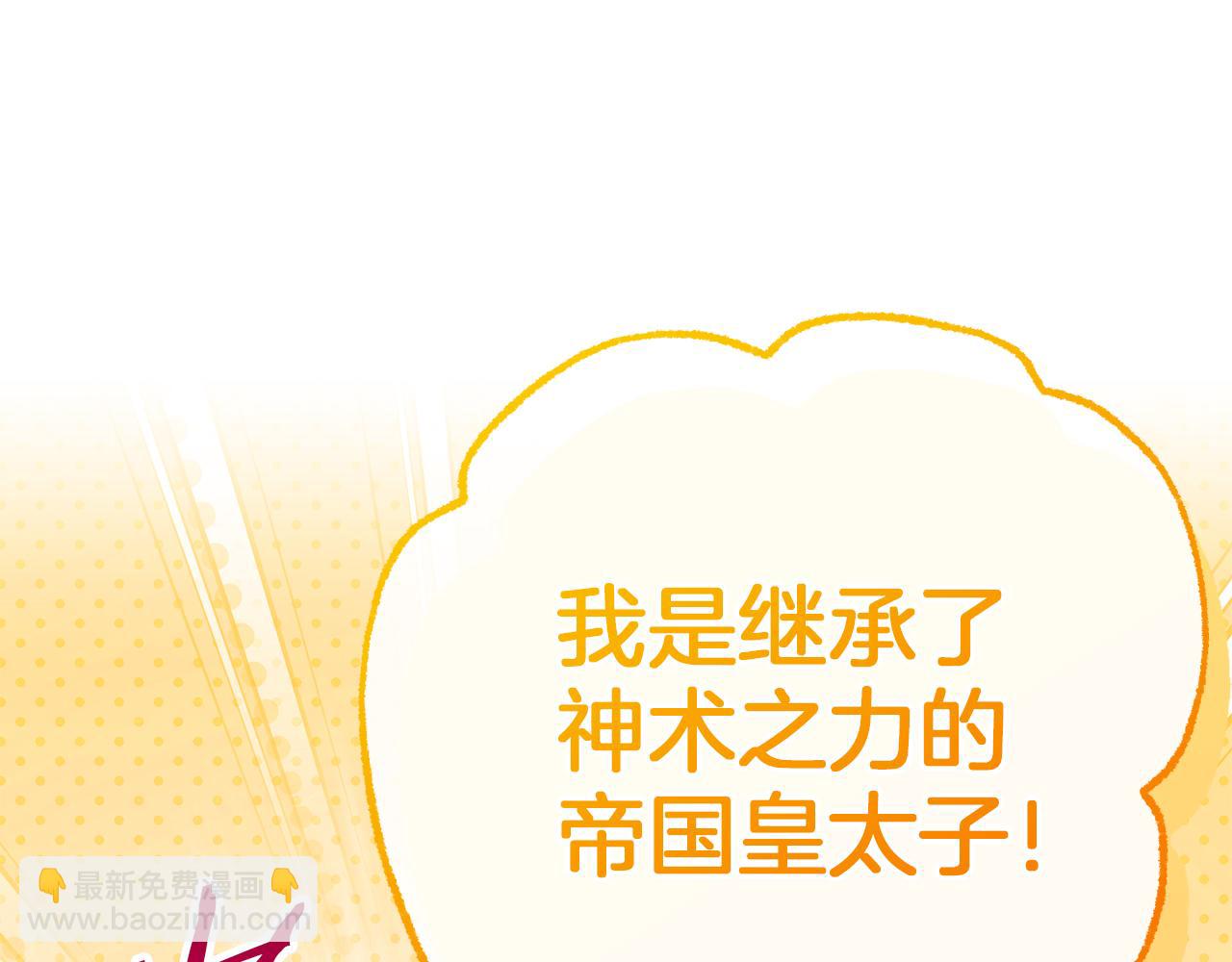 第44话 我们的王136